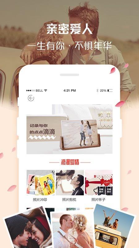 定制影集app下载,定制影集,相册app,影集app