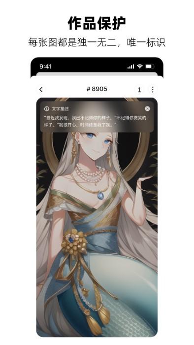 画梦app(ai绘画)下载,画梦,绘画app,aiapp