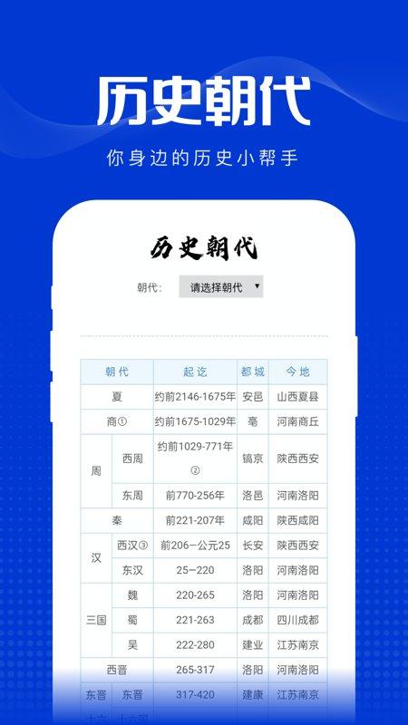 玲珑万宝箱app下载,玲珑万宝箱,工具箱app,工具app