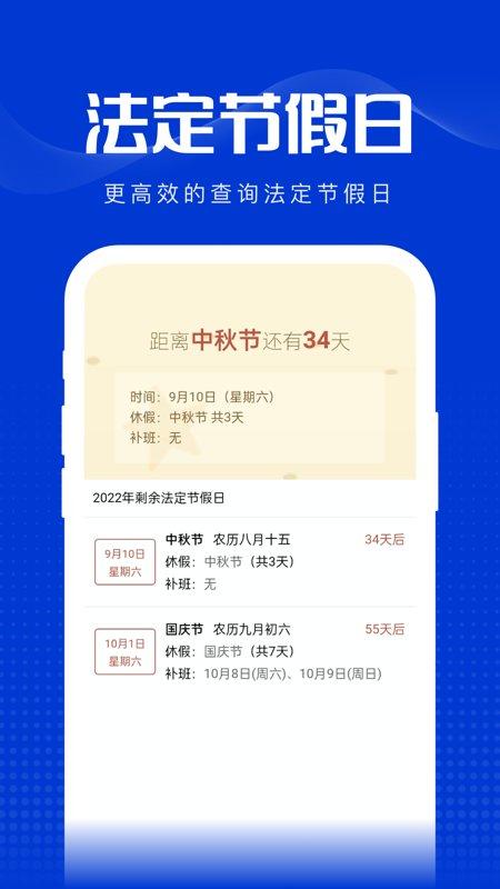 玲珑万宝箱app下载,玲珑万宝箱,工具箱app,工具app