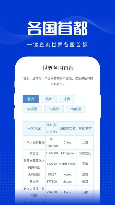 玲珑万宝箱app下载,玲珑万宝箱,工具箱app,工具app