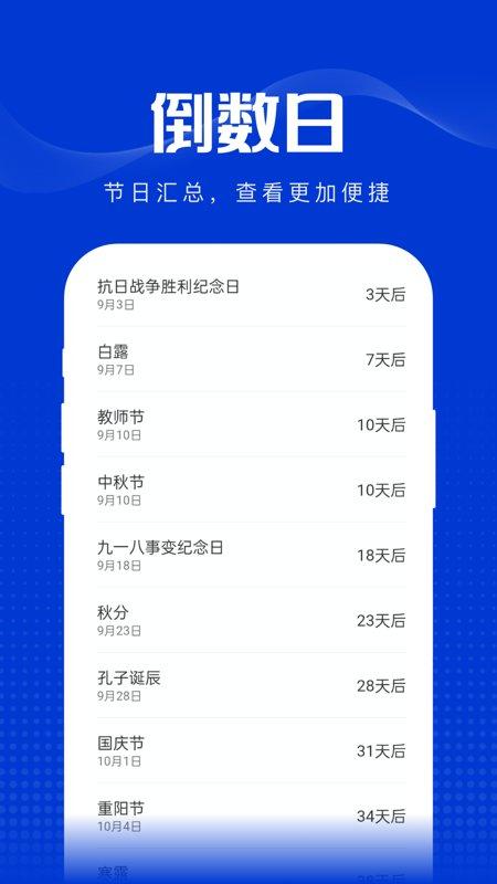 玲珑万宝箱app下载,玲珑万宝箱,工具箱app,工具app