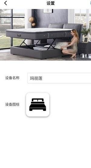 芝华仕5星床垫app下载,芝华仕5星床垫,家具app