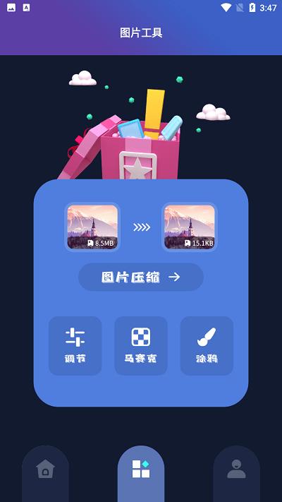 头型设计app下载,头型设计,发型设计app,换发型app
