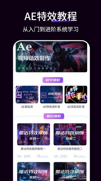 拍照特效软件下载,拍照特效,特效app