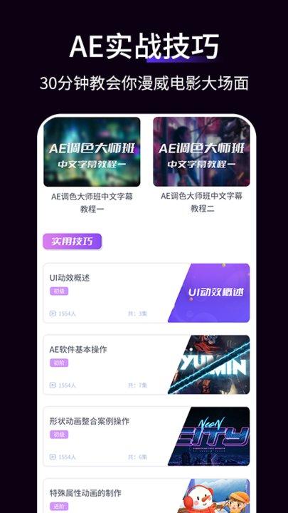 拍照特效软件下载,拍照特效,特效app