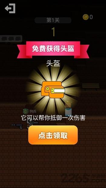 枪手本色内购破解版下载,枪手本色,射击游戏,动作游戏