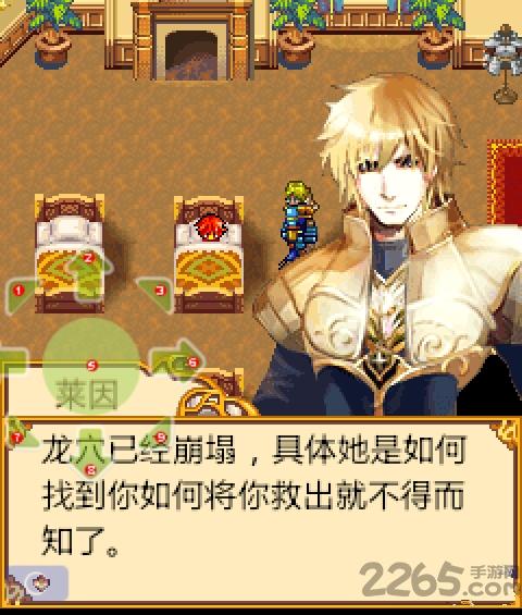 龙世界2魅影骑士内购破解版下载,龙世界,rpg游戏,冒险游戏