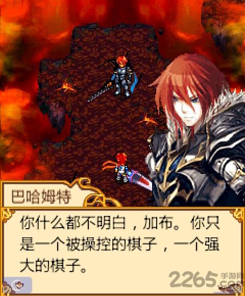 龙世界2魅影骑士内购破解版下载,龙世界,rpg游戏,冒险游戏