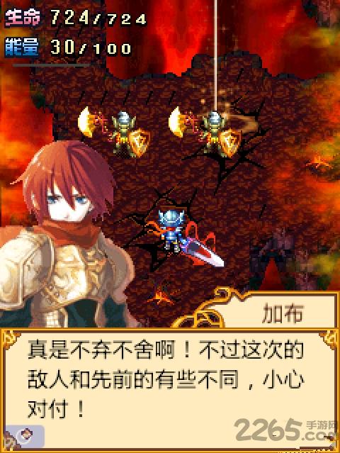 龙世界2魅影骑士内购破解版下载,龙世界,rpg游戏,冒险游戏