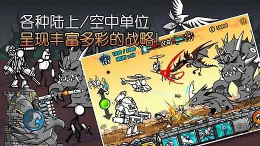 卡通战争剑客中文版下载,卡通战争剑客,剑客游戏,战斗游戏