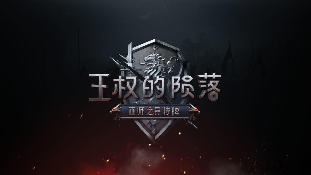 巫师之昆特牌国服官方版下载,巫师之昆特牌,卡牌手游,策略手游
