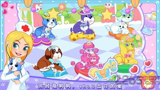 宠物小宝贝内购破解版下载,宠物小宝贝,儿童游戏,模拟游戏