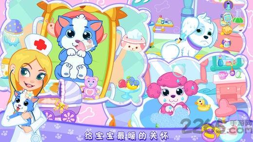宠物小宝贝内购破解版下载,宠物小宝贝,儿童游戏,模拟游戏
