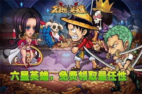 幻想英雄百度手游下载,幻想英雄,卡牌手游,策略手游,百度手游