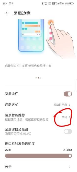 灵犀边栏app下载,灵犀边栏,工具app,快捷键app
