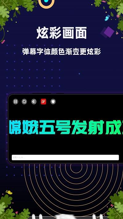 黄历天气通app下载,黄历天气通,天气app,黄历app