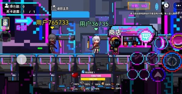 霓碟之城游戏(玩家自制)下载,霓碟之城,像素游戏,闯关游戏