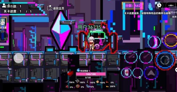 霓碟之城游戏(玩家自制)下载,霓碟之城,像素游戏,闯关游戏