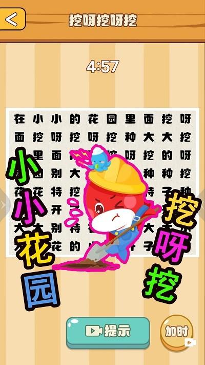 节奏国王游戏下载,节奏国王,趣味游戏,脑洞游戏