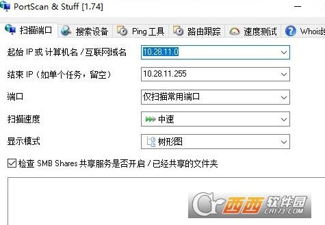 Portscan,系统.