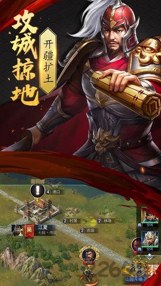 君王之路破解版下载,君王之路,战争手游,策略手游