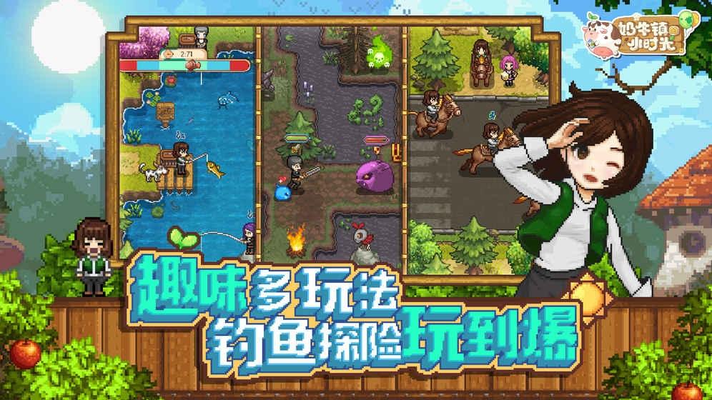 丰收镇游戏下载,丰收镇,像素游戏,模拟游戏