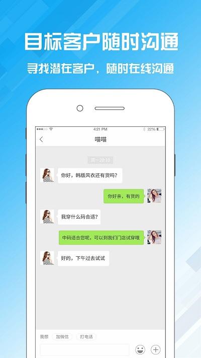名片设计宝app下载,名片设计宝,名片app