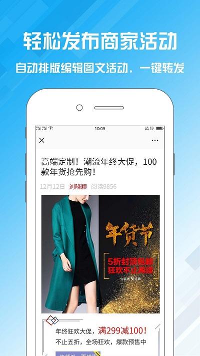 名片设计宝app下载,名片设计宝,名片app