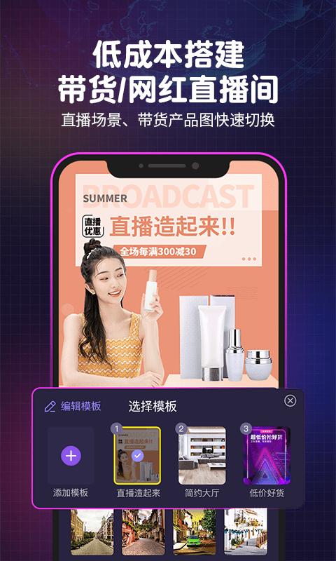 直播魔盒app下载,直播魔盒,直播app,工具app
