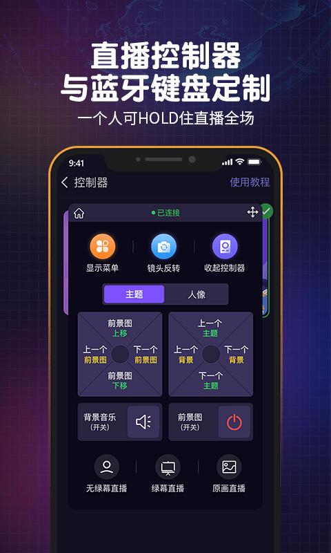 直播魔盒app下载,直播魔盒,直播app,工具app
