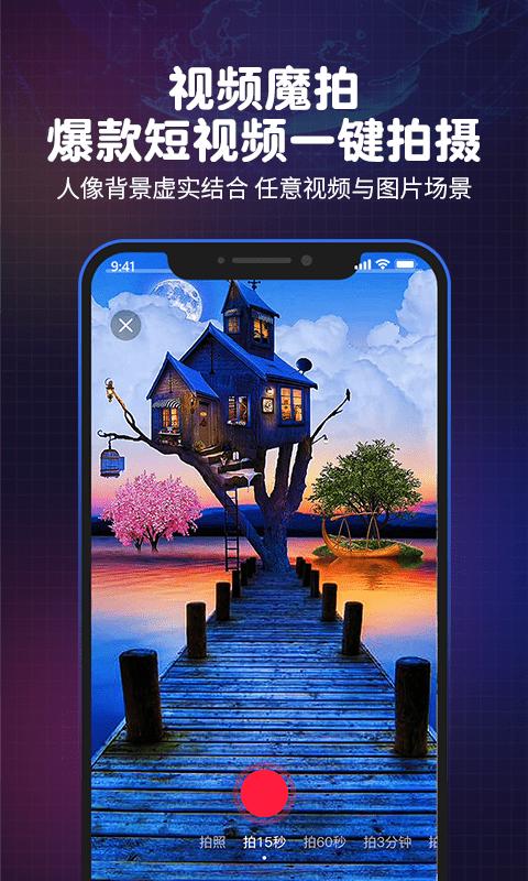 直播魔盒app下载,直播魔盒,直播app,工具app