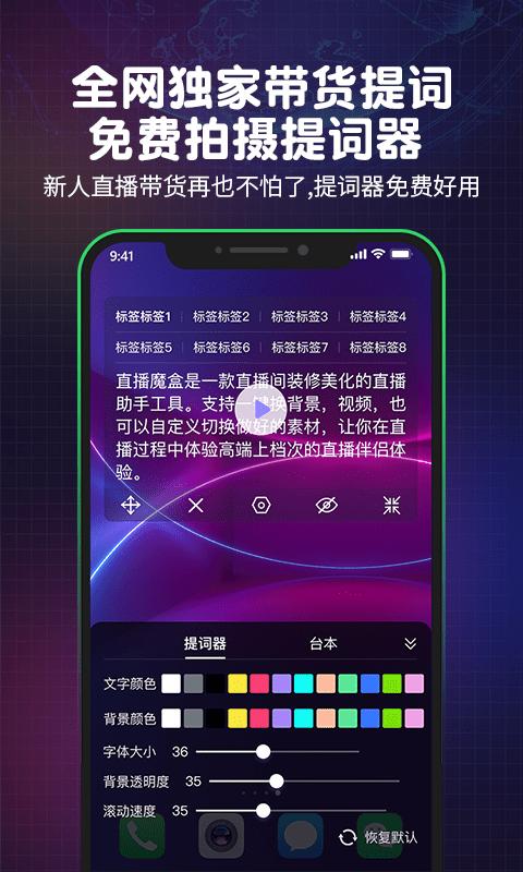 直播魔盒app下载,直播魔盒,直播app,工具app