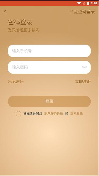 辽宁教师研修平台官方版下载,辽宁教师研修平台,研修app,老师app