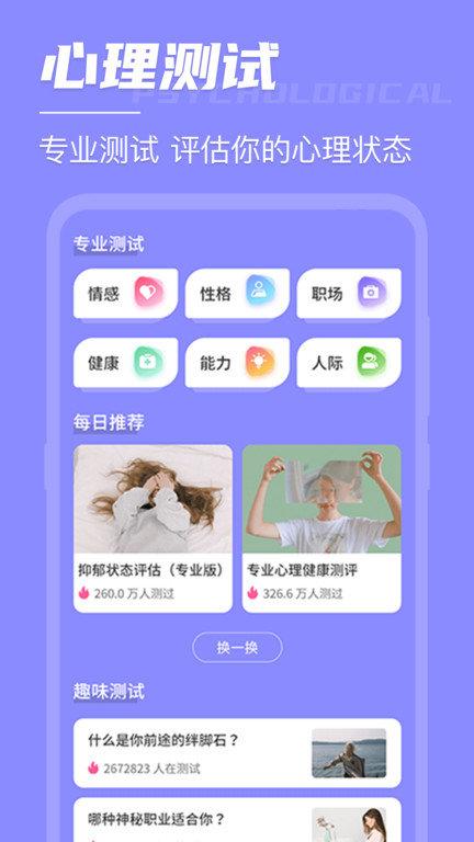 倒计时倒数日软件(改名倒数日)下载,倒计时倒数日,倒计时app,倒数app