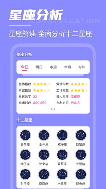 倒计时倒数日软件(改名倒数日)下载,倒计时倒数日,倒计时app,倒数app