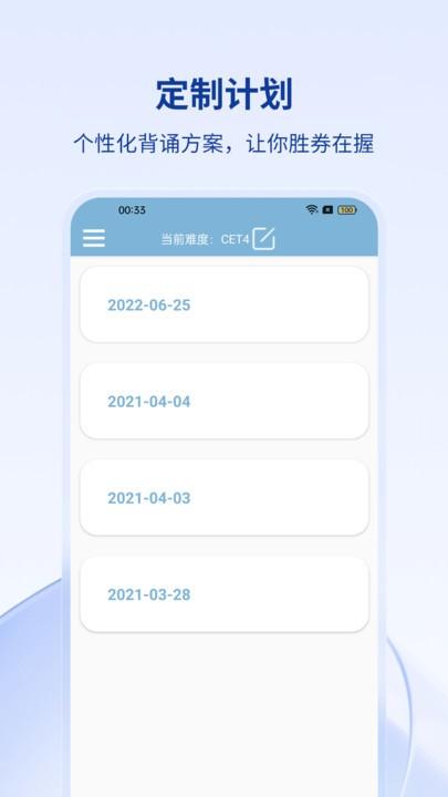 万和线上翻译软件下载,万和线上翻译,翻译app
