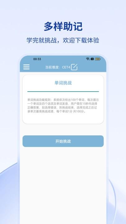 万和线上翻译软件下载,万和线上翻译,翻译app