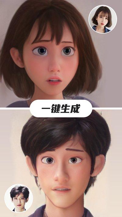 漫画脸免费版下载,漫画脸,绘图app,漫画app