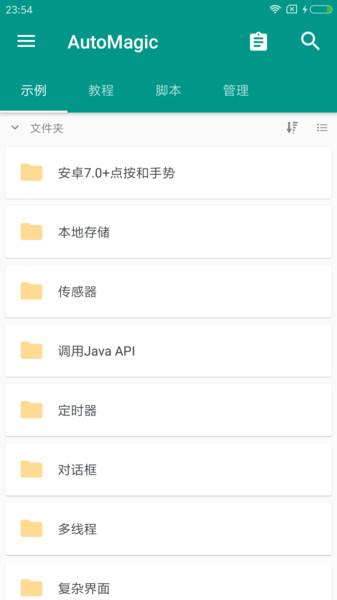 代码编辑器app(code editor)下载,代码编辑器,工具app,写代码app