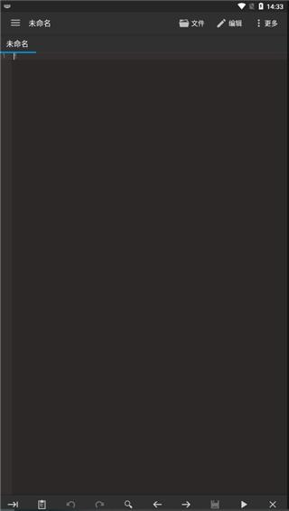 代码编辑器app(code editor)下载,代码编辑器,工具app,写代码app