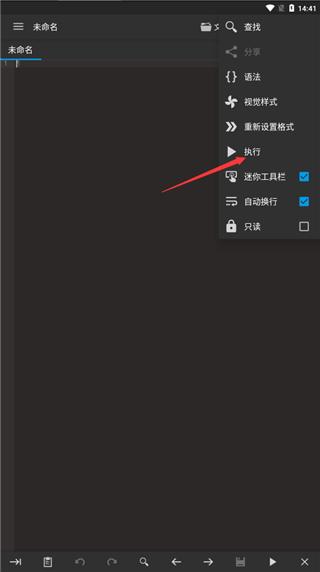 代码编辑器app(code editor)下载,代码编辑器,工具app,写代码app