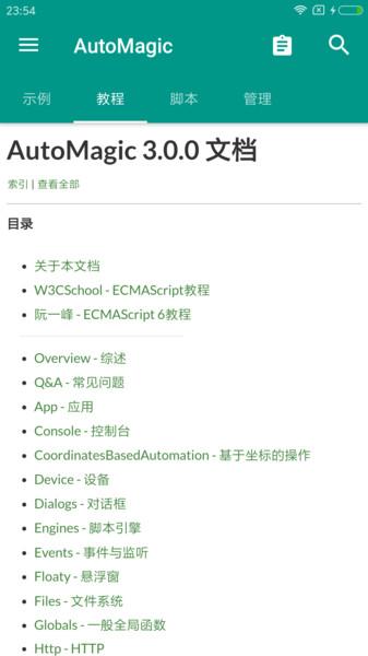 代码编辑器app(code editor)下载,代码编辑器,工具app,写代码app