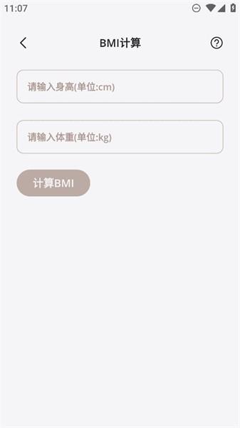 途星工具箱app下载,途星工具箱,工具app,插件app