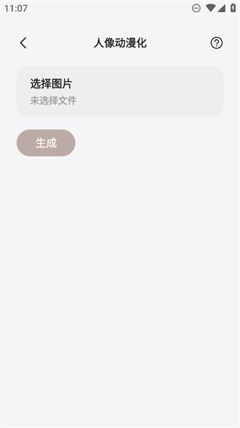 途星工具箱app下载,途星工具箱,工具app,插件app