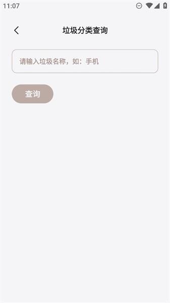 途星工具箱app下载,途星工具箱,工具app,插件app