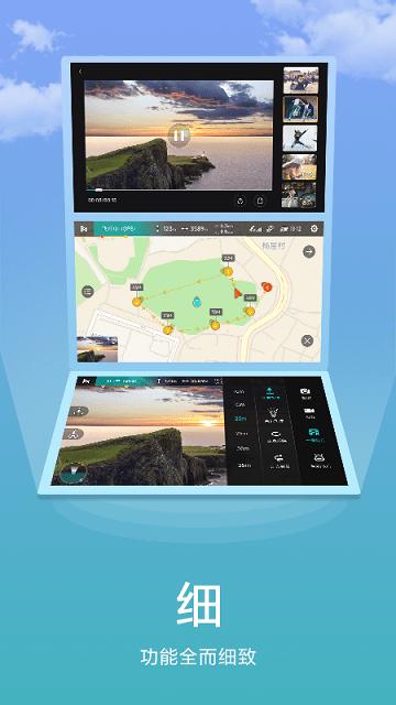 fimi navi mini app下载,fiminavimini,无人机app