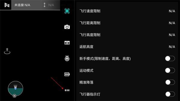 fimi navi mini app下载,fiminavimini,无人机app
