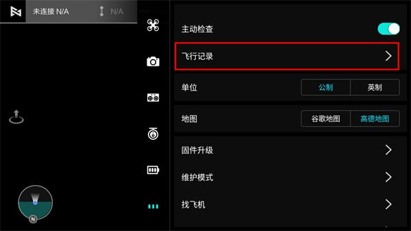 fimi navi mini app下载,fiminavimini,无人机app
