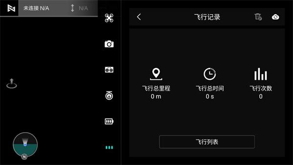 fimi navi mini app下载,fiminavimini,无人机app